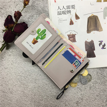 Мини дамски портфейл с анимация в няколко цвята