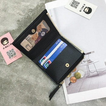 Дамски семпъл мини портфейл в няколко цвята