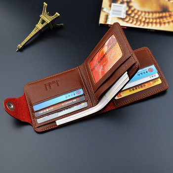 Мъжки мини портфейл в няколко цвята от еко кожа