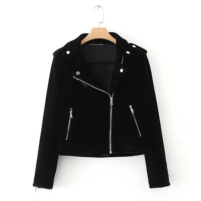 Ежедневно дамско яке в три цвята