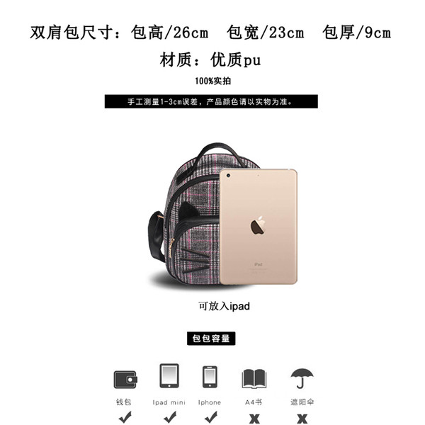 Hétköznapi mini női hátizsák fülekkel, három színben