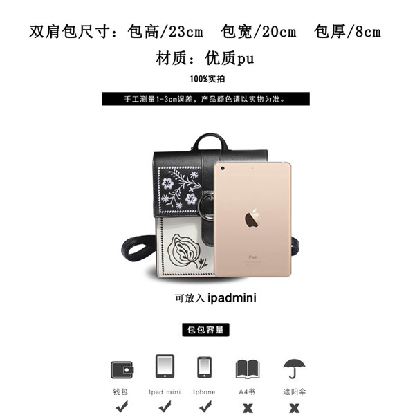 Modern női hátizsák hímzéssel, mindennapi használatra alkalmas három színben