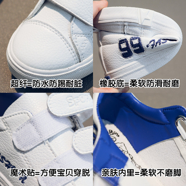 Egyszerű gyerek tornacipő fiúknak és lányoknak mindennapi használatra alkalmas matricákkal