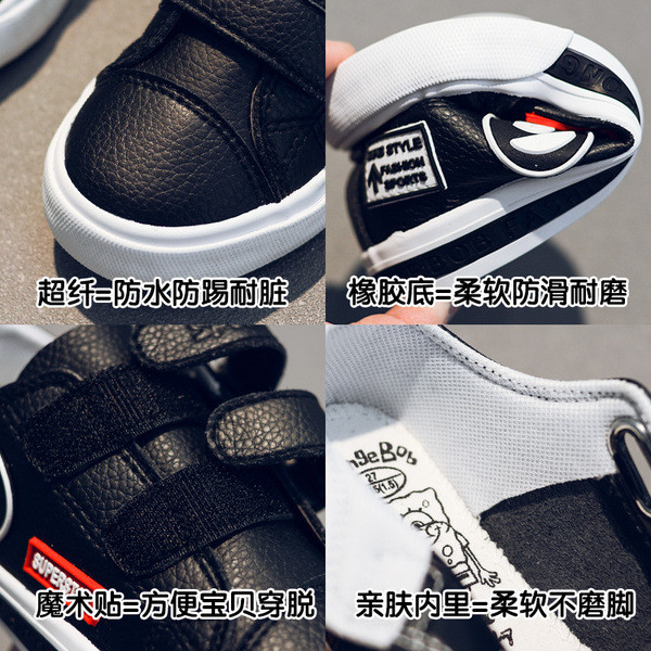 Tenisi zilnici pentru copii in trei culori cu autocolante