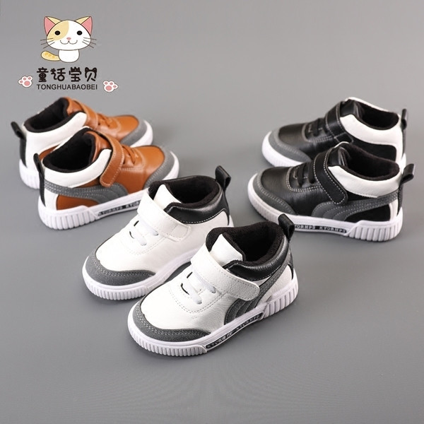 Детски спортно-ежедневни унисекс кецове с лепенки в три цвята