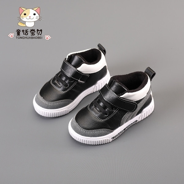 Детски спортно-ежедневни унисекс кецове с лепенки в три цвята