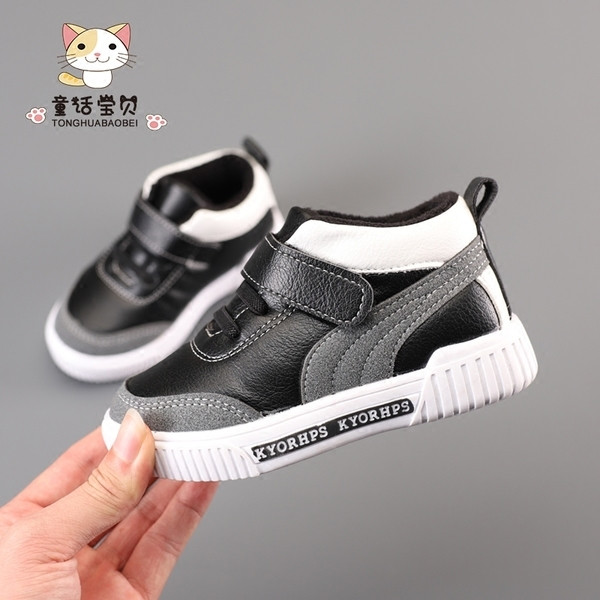 Детски спортно-ежедневни унисекс кецове с лепенки в три цвята