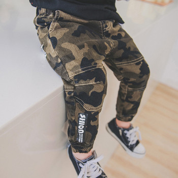 Camouflage αθλητικά-casual παντελόνια για αγόρια