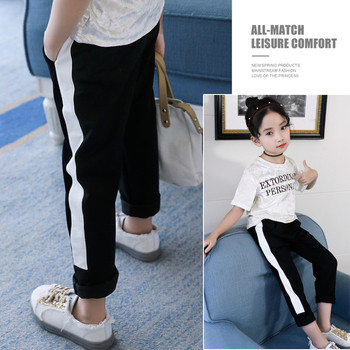 Спортен детски панталон за момичета,подходящ за ежедневие в черен цвят с бял кант