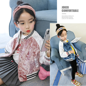 Παιδικό σακάκι άνοιξης-φθινοπώρου για κορίτσια με βελούδινο κάλυμμα σε δύο χρώματα