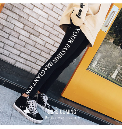 Női sport leggings két színben felirattal