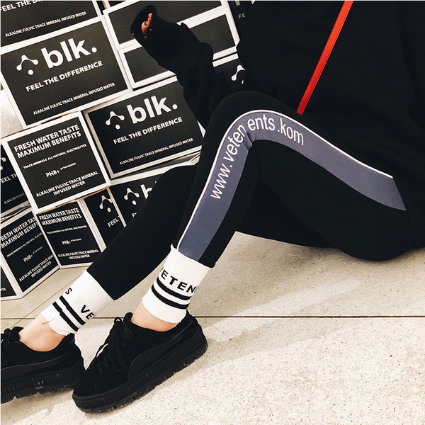 Γυναικείο κολάν με υψηλή μέση και  ελαστική και επιγραφές