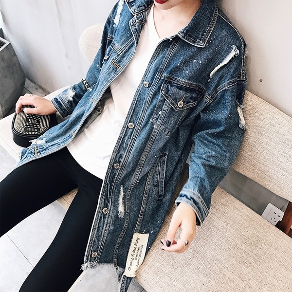 Γυναικείο μπουφάν τζιν, χαραγμένο και με επιγραφή