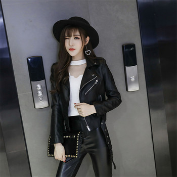 Късо дамско яке от еко кожа с декоративни ципове и колан в черен цвят