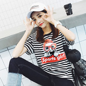 Tricou casual dama in dungi cu aplicatie si inscriptie