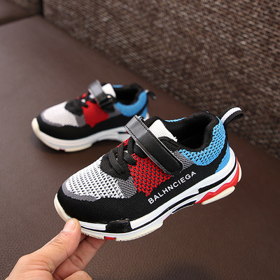 Adidași colorați pentru copii pentru fete și băieți