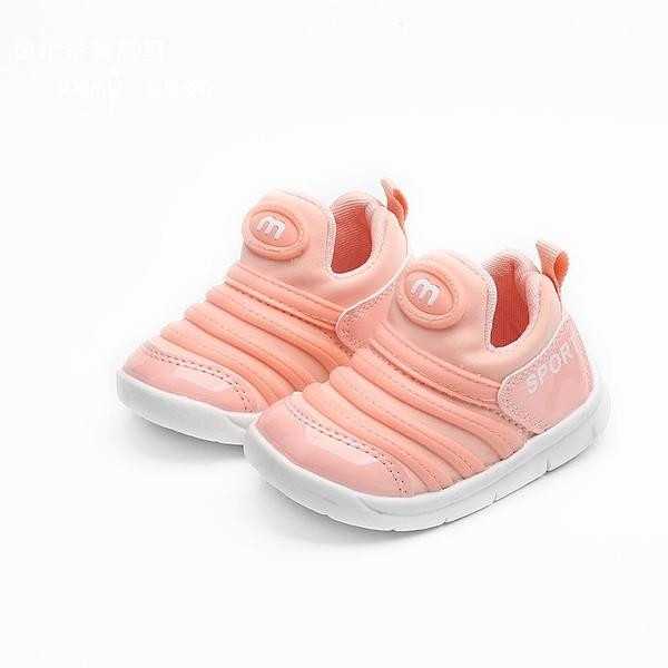 Adidași sport și casual pentru fete în două culori