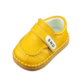 Παιδικά παπούτσια κατάλληλα για κορίτσια και αγόρια σε τέσσερα χρώματα