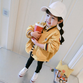 Детско яке за момичета в два цвята с надпис и джобове