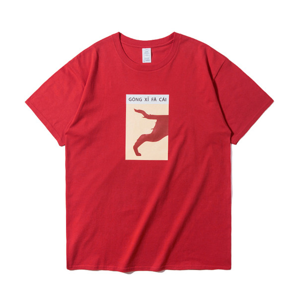 Ανδρικό μπλουζάκι με κοντό μανίκι σε κόκκινο χρώμα