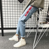 Lezser modern férfi farmer két színben