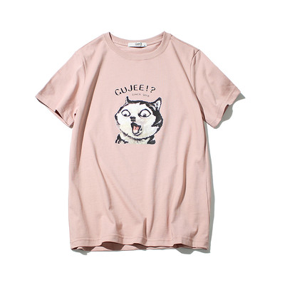 Ανδρικό μπλουζάκι με κοντό μανίκι σε διάφορα χρώματα με εκτύπωση