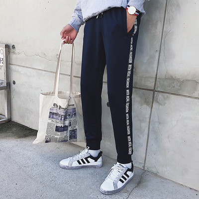 Ανδρικό αθλητικό παντελόνι με μπορντούρα και επιγραφή σε τρία χρώματα