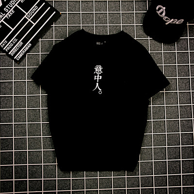 Ανδρικό μπλουζάκι με  κοντό μανίκι σε μαύρο και άσπρο με επιγραφή