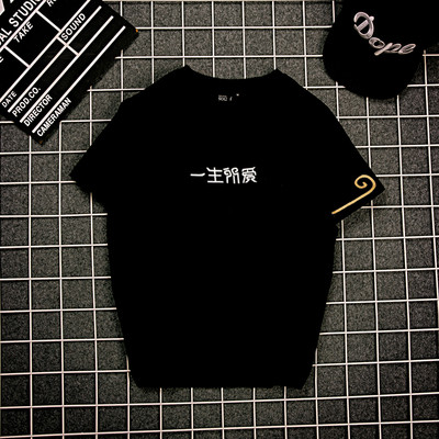 Ανδρικό μπλουζάκι με  κοντό μανίκι σε μαύρο και άσπρο με επιγραφή