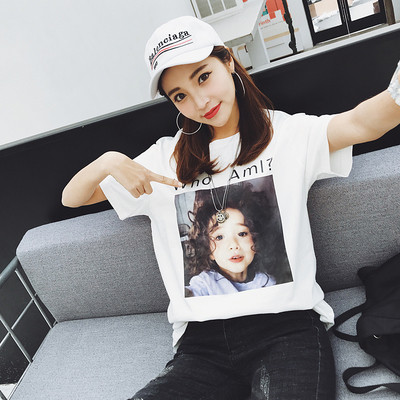 Γυναικεία μπλούζα με άσπρο και μαύρο χρώμαμε επιγραφή