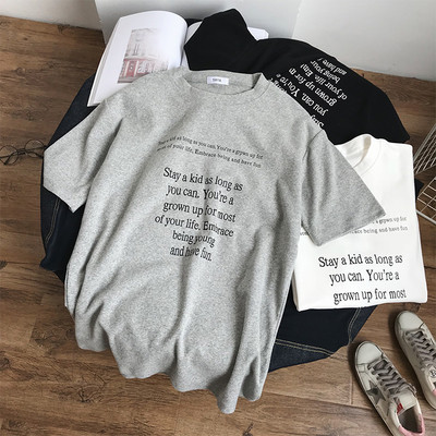 Γυναικεία αθλητική-casual T-shirt με τριών χρωμάτων επιγραφή