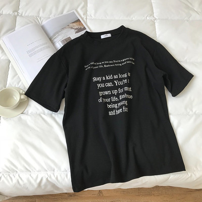 Γυναικεία αθλητική-casual T-shirt με τριών χρωμάτων επιγραφή