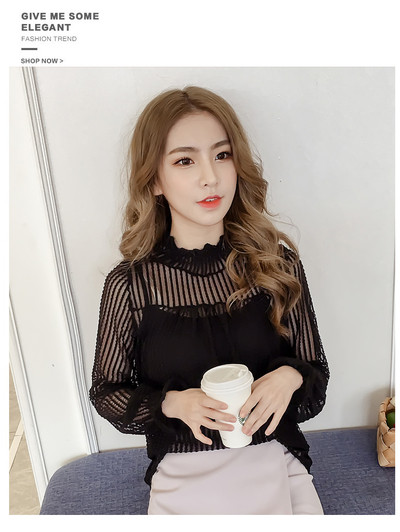 Γυναικείο σετ - αμάνικο και  φαρδύ πουκάμισο από δαντέλα