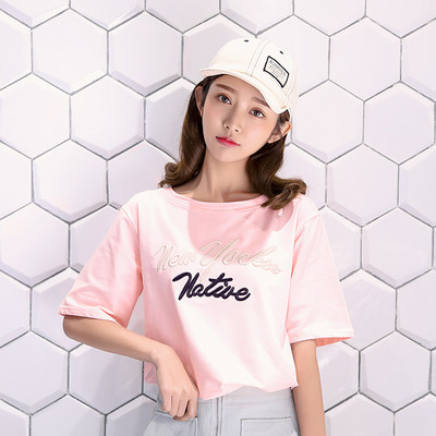 Αθλητικό κοντό μανίκι T-shirt σε διάφορα χρώματα με πολύχρωμη επιγραφή