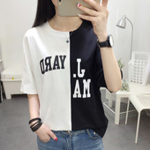 Γυναικείο μπλουζάκι σε διάφορα χρώματα με επιγραφή