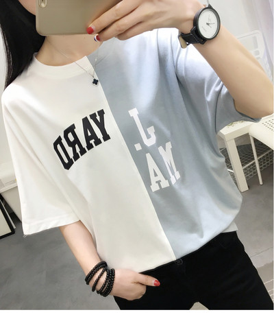 Γυναικείο μπλουζάκι σε διάφορα χρώματα με επιγραφή