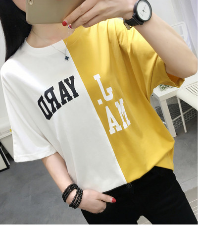 Γυναικείο μπλουζάκι σε διάφορα χρώματα με επιγραφή