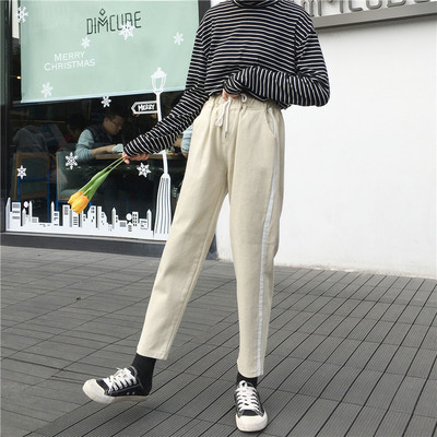 Sport - alkalmi női nadrág 9/10 hosszúságú, széles modellel