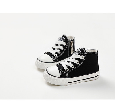 Παιδικά αθλητικά παπούτσια Unisex με επίπεδη σόλα σε τέσσερα χρώματα