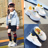 Σπορ-casual αθλητικά παπούτσια unisex για παιδιά σε ψηλά πέλματα σε διάφορα χρώματα