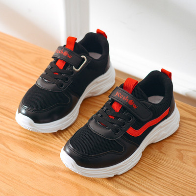 Σπορ-casual αθλητικά παπούτσια unisex για παιδιά σε ψηλά πέλματα σε διάφορα χρώματα