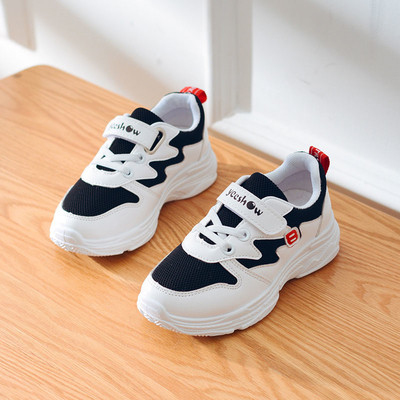 Σπορ-casual αθλητικά παπούτσια unisex για παιδιά σε ψηλά πέλματα σε διάφορα χρώματα