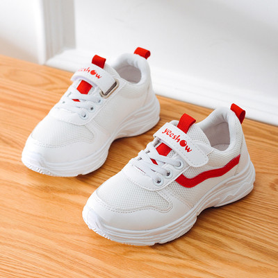 Σπορ-casual αθλητικά παπούτσια unisex για παιδιά σε ψηλά πέλματα σε διάφορα χρώματα