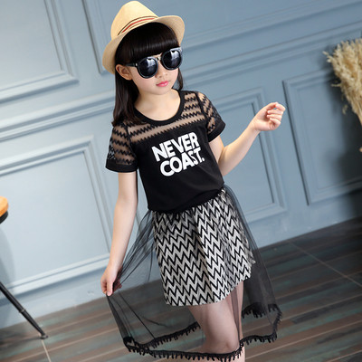 Παιδικό καλοκαιρινό φόρεμα σε δύο χρώματα με δαντέλα και επιγραφή