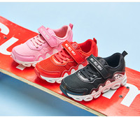 Αθλητικά παιδικά πάνινα παπούτσια για κορίτσια και αγόρια με υψηλή και ενδιαφέρουσα σόλα σε τρία χρώματα