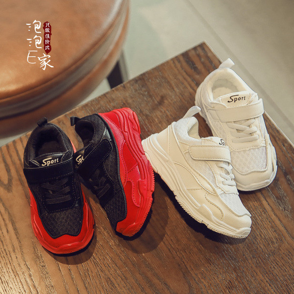 Παιδικά αθλητικά casual  παπούτσια unisex με υψηλή σόλα σε τρία χρώματα