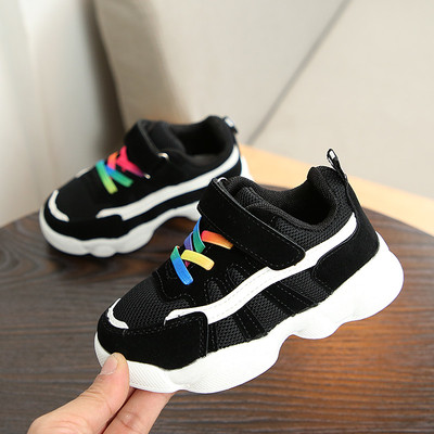 Érdekes, uniszex gyerek sportcipő színes fűzőkkel és magas talppal, három színben