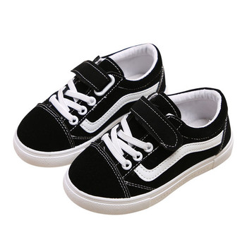 Casual Unisex παιδικά αθλητικά παπούτσια Unisex με ίσια σόλα, σύνδεσμοι και μοτίβο σε μαύρο χρώμα