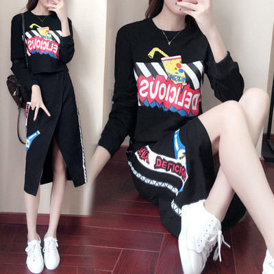 Set dama primavara-toamna din doua parti-bluza + fusta in stil liber cu talie inalta in trei culori