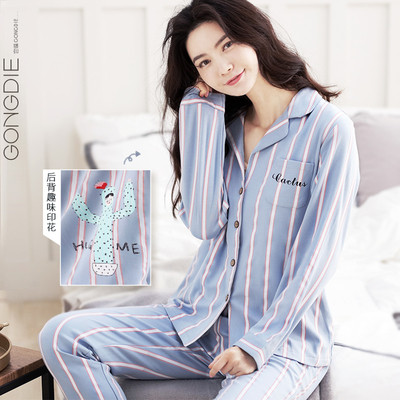 Γυναικείες πιτζάμες με funky δύο τεμαχίων εκτυπώσεις με κουμπιά